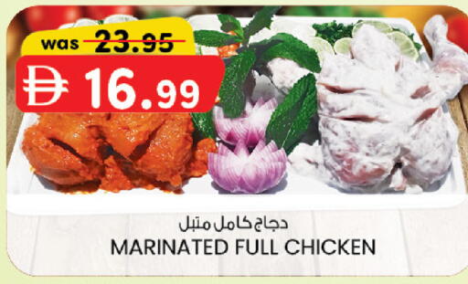 available at K M Trading  in UAE - Dubai