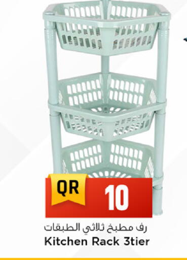 available at Marza Hypermarket in Qatar - Al Rayyan