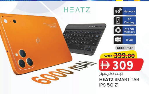 available at K M Trading  in UAE - Fujairah
