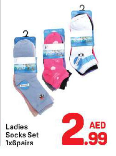 available at Day to Day Department Store in UAE - Dubai