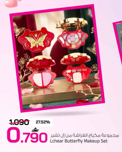 available at مارك & سايف in عُمان - مسقط‎