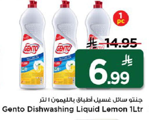 Lemon available at Mark & Save in KSA, Saudi Arabia, Saudi - Riyadh