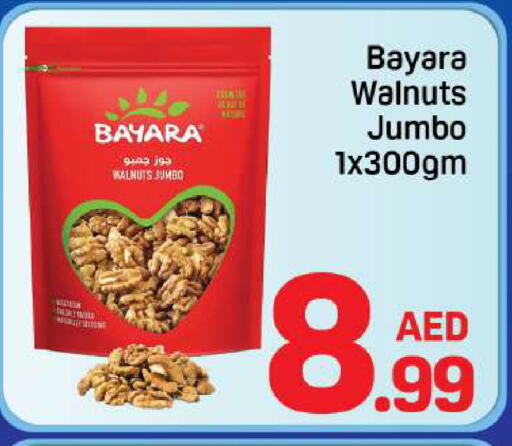 available at Day to Day Department Store in UAE - Dubai
