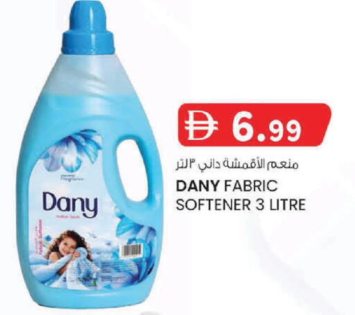 available at K M Trading  in UAE - Fujairah