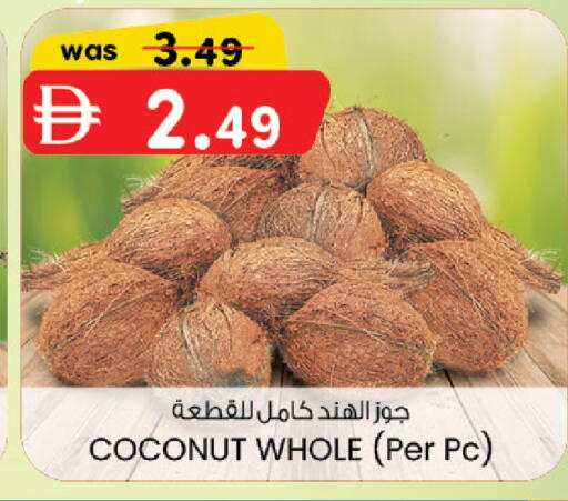 Coconut available at Al Safa in UAE - Abu Dhabi