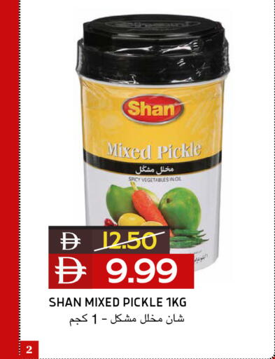 available at Select Market in UAE - Abu Dhabi