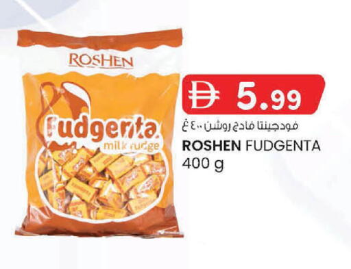 available at K M Trading  in UAE - Abu Dhabi