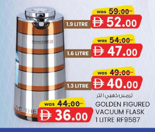 available at K M Trading  in UAE - Fujairah