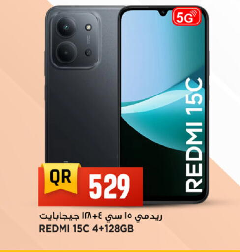 available at Marza Hypermarket in Qatar - Al Rayyan