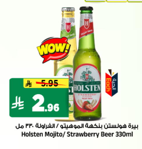 Strawberry available at المدينة هايبرماركت in مملكة العربية السعودية, السعودية, سعودية - الرياض