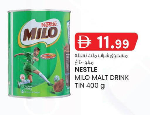 available at Al Safa in UAE - Abu Dhabi