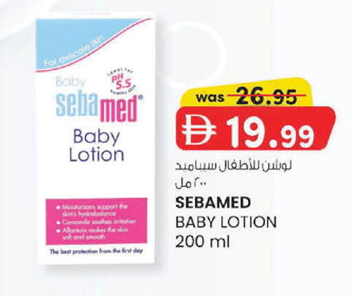 available at K M Trading  in UAE - Abu Dhabi