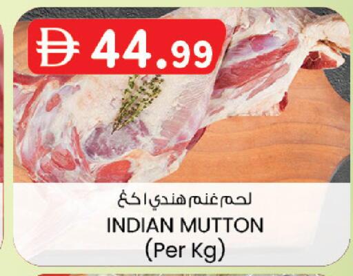 available at صفا اكسبريس سوبرماركت in الإمارات العربية المتحدة , الامارات - ٱلْعَيْن‎