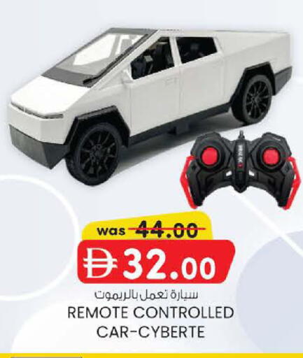 available at ك. إم. هايبرماركت in الإمارات العربية المتحدة , الامارات - ٱلْعَيْن‎