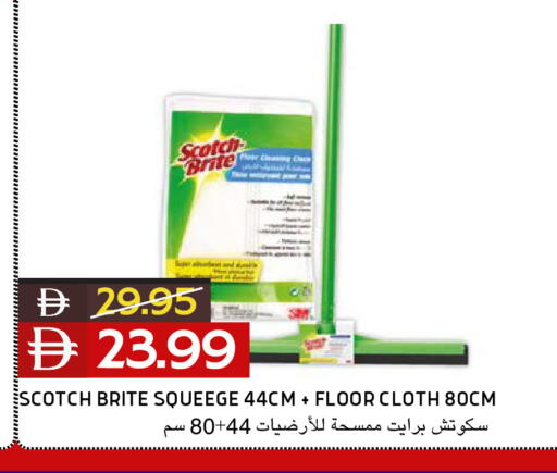 available at Select Market in UAE - Abu Dhabi