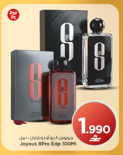 available at مارك & سايف in عُمان - مسقط‎
