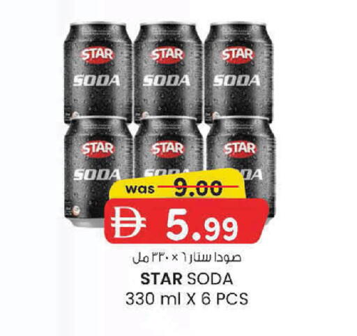 available at ك. الم. للتجارة in الإمارات العربية المتحدة , الامارات - دبي