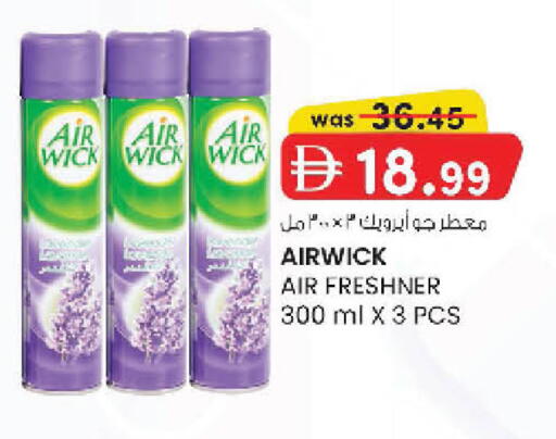 available at Al Safa in UAE - Abu Dhabi