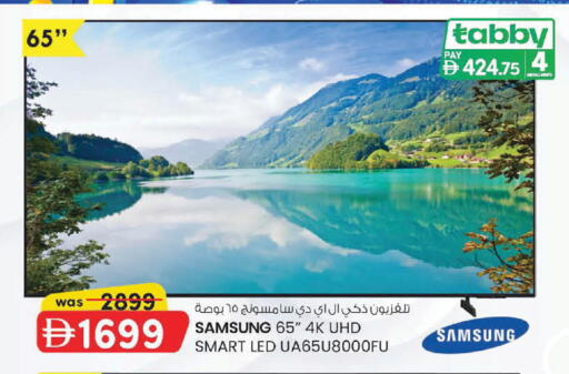 available at K M Trading  in UAE - Fujairah