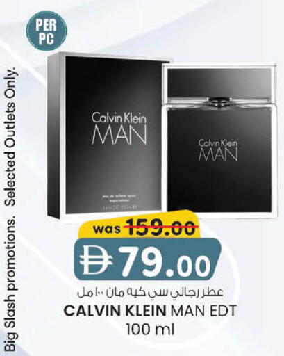 available at Al Safa in UAE - Abu Dhabi