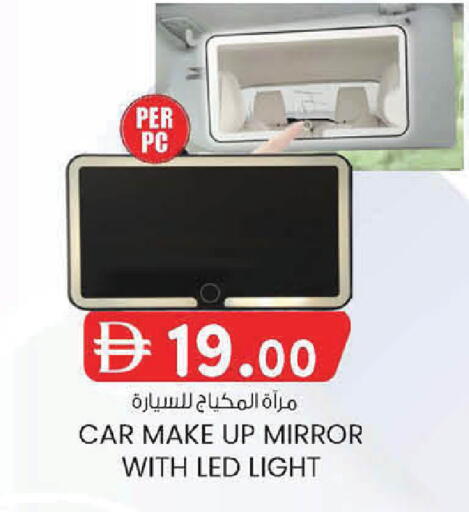 available at K M Trading  in UAE - Dubai
