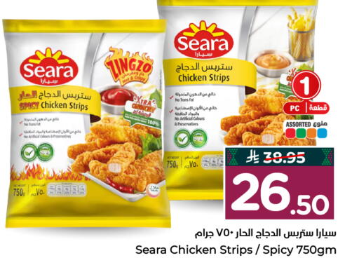 available at Hyper Al Wafa in KSA, Saudi Arabia, Saudi - Al-Kharj