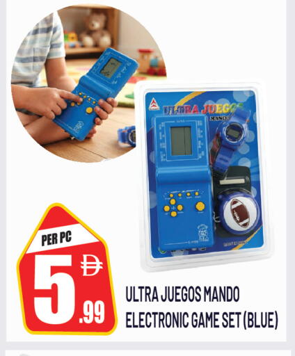 available at دريم لاند in الإمارات العربية المتحدة , الامارات - الشارقة / عجمان
