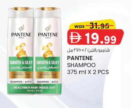 available at K M Trading  in UAE - Fujairah