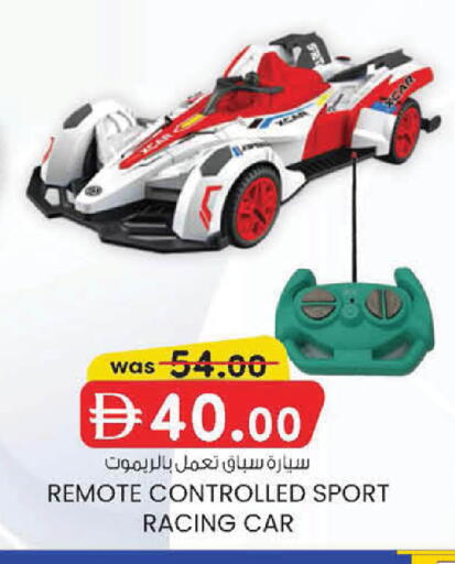 available at K M Trading  in UAE - Abu Dhabi