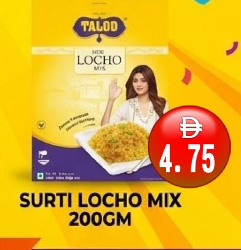 available at Patel Fresh Supermarket in UAE - Dubai