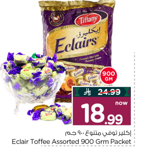 available at Hyper Al Wafa in KSA, Saudi Arabia, Saudi - Al-Kharj