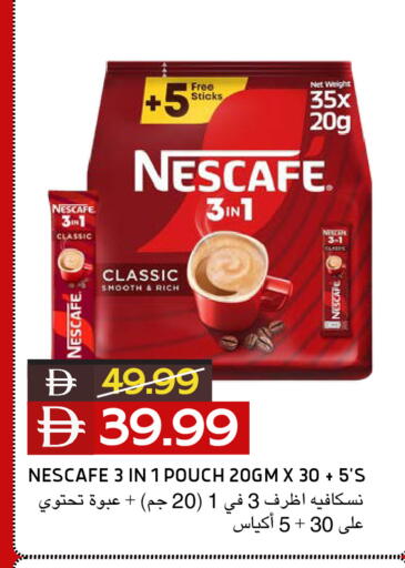 available at Select Market in UAE - Abu Dhabi