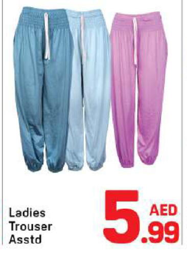 available at Day to Day Department Store in UAE - Dubai