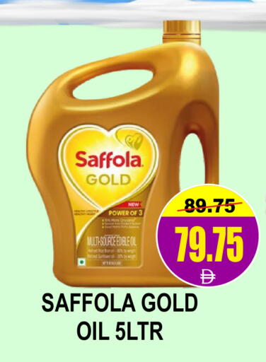 available at Patel Fresh Supermarket in UAE - Dubai