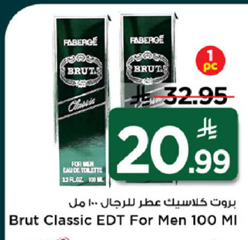 available at Mark & Save in KSA, Saudi Arabia, Saudi - Al Khobar