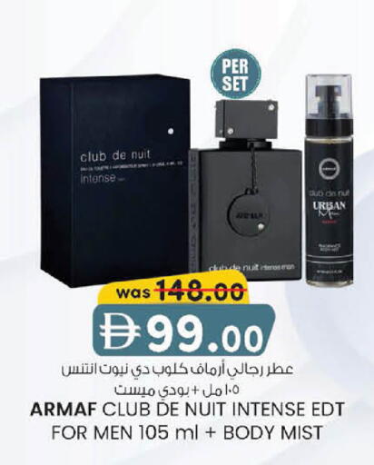 available at Safa Express Supermarket in UAE - Abu Dhabi