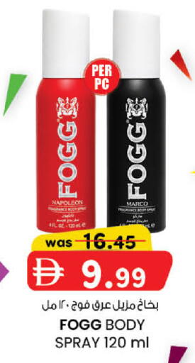 available at K M Trading  in UAE - Fujairah