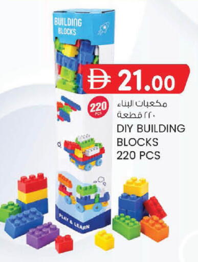 available at Al Safa in UAE - Abu Dhabi