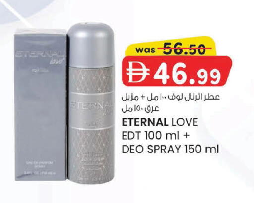 available at K M Trading  in UAE - Fujairah