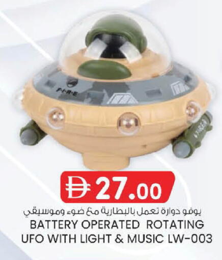 available at K M Trading  in UAE - Fujairah