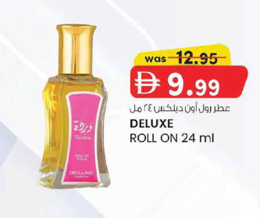 available at K M Trading  in UAE - Fujairah