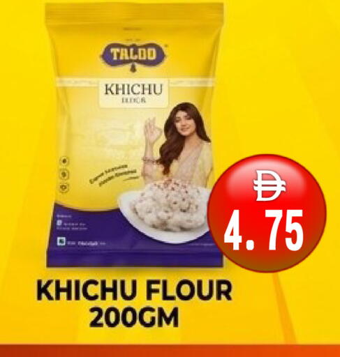 available at Patel Fresh Supermarket in UAE - Dubai