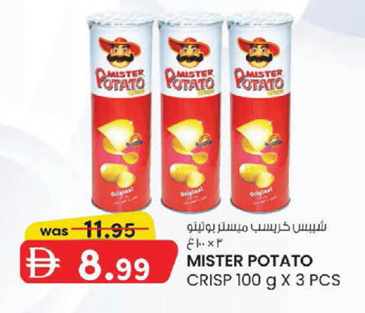 Potato available at Safa Express Supermarket in UAE - Abu Dhabi