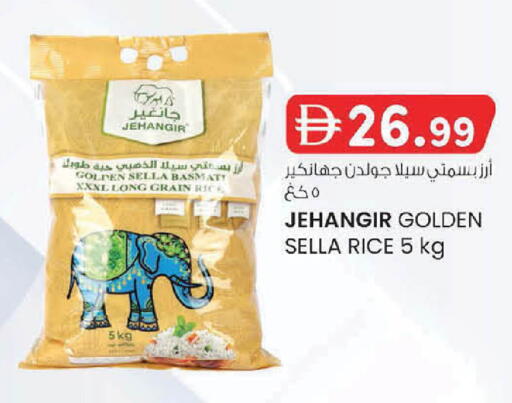 available at K M Trading  in UAE - Dubai