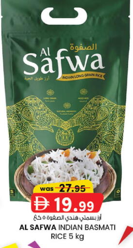 available at K M Trading  in UAE - Dubai