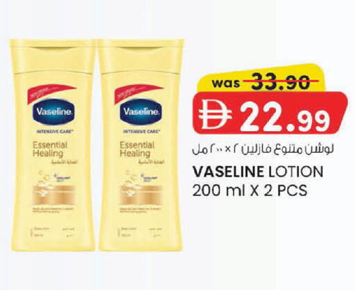 available at K M Trading  in UAE - Fujairah