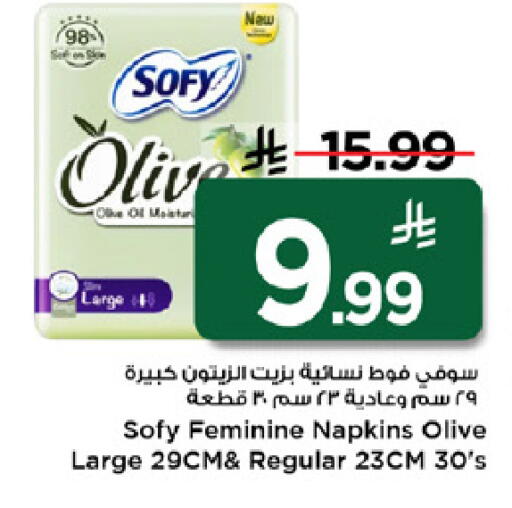 available at Mark & Save in KSA, Saudi Arabia, Saudi - Al Khobar