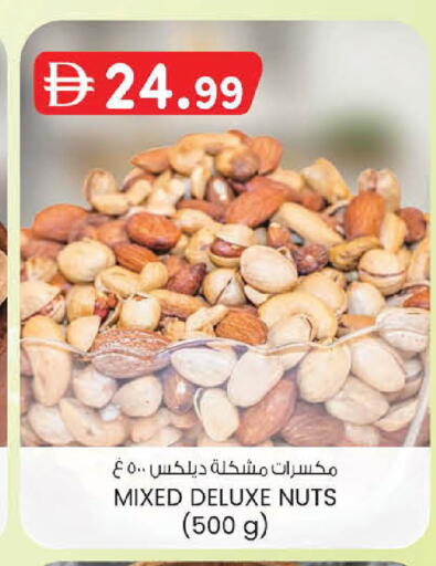 available at Al Safa in UAE - Abu Dhabi