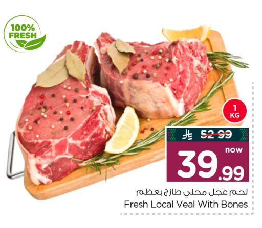 available at Hyper Al Wafa in KSA, Saudi Arabia, Saudi - Al-Kharj