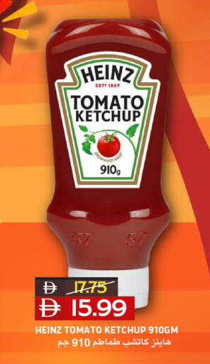 Tomato available at Select Market in UAE - Abu Dhabi